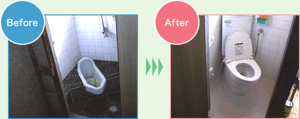 トイレ／便器の取替え Before After